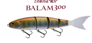 マドネスジャパン バラム300 - ONLINE SHOP TOOL PLACE