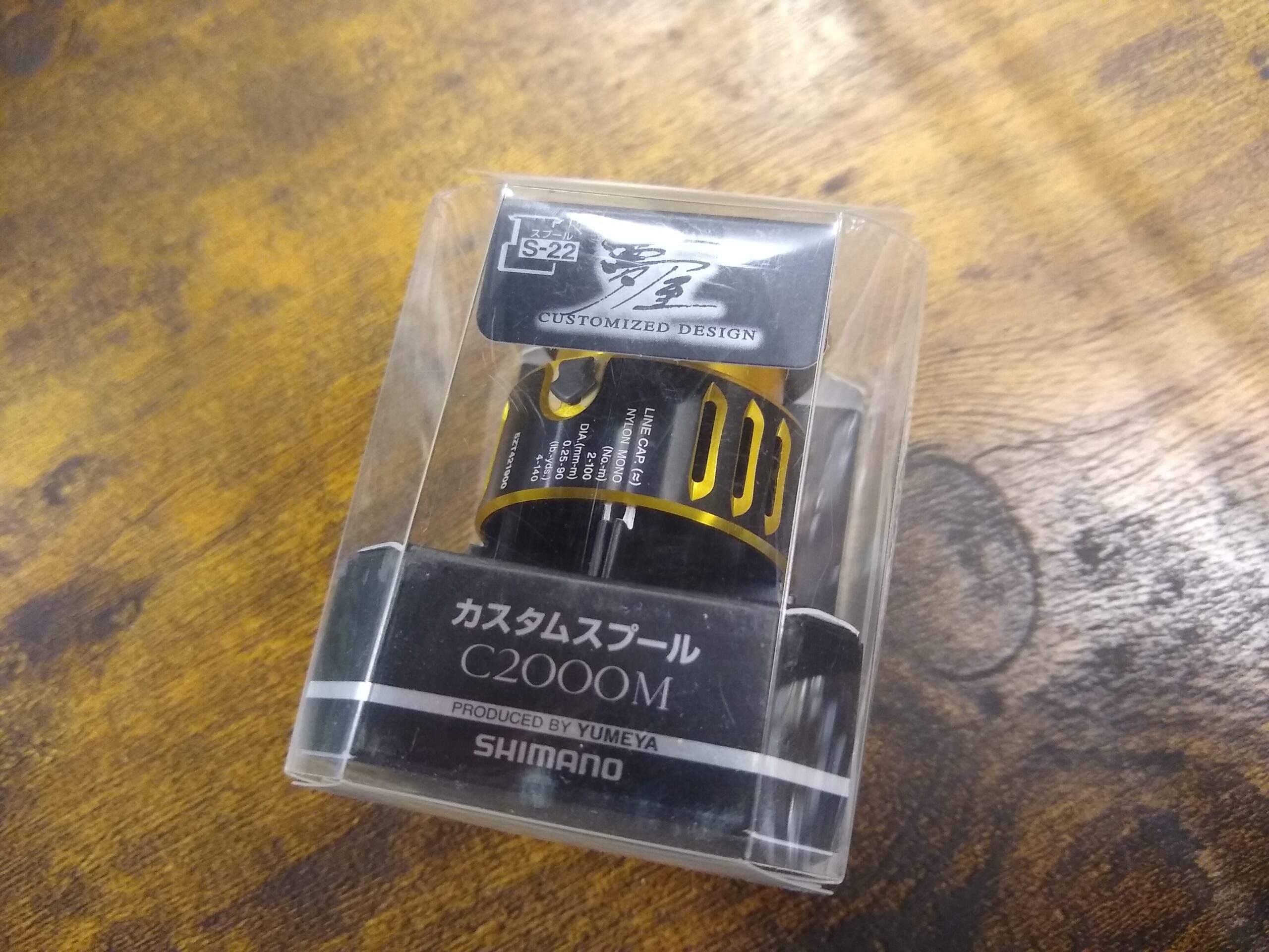 中古】シマノ 夢屋 カスタムスプール C2000M S-22 - ONLINE SHOP TOOL